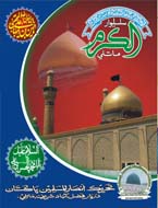 Dilbarsain